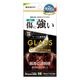 iPhone18 Pro Max 17 Pro Max ���饹�ե���� ����� ��Ʃ�� ���ꥢ ���˶��� ����饬�饹���� 0.33mm ����10H �����ե��� �ݸ�ե���� GG5455IP6D �饹���Хʥ�
