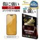 iPhone18 Pro Max 17 Pro Max ���饹�ե���� ����� ��Ʃ�� ���ꥢ ���˶��� ����饬�饹���� 0.33mm ����10H �����ե��� �ݸ�ե���� GG5455IP6D �饹���Хʥ�