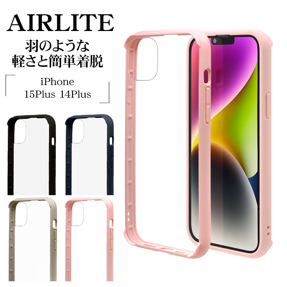 iPhone15 Plus 14 Plus  С ϥ֥å Ѿ׷ۼ   ꥢ Ʃ TPUХѡ+PC 5H ȥåץۡ 磻쥹б VANILLA PACK AIR LITE ֥å ޥۥ 7221IP267HB 饹Хʥ