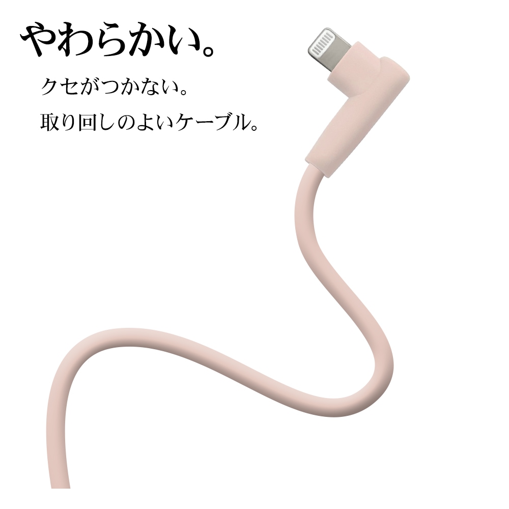 iPhone iPod iPad MFiǧ�� L���饤�ȥ˥󥰥����֥� ���餫�� ����ߤˤ��� ���� �̿� ������ �襳 2.4����ڥ� 1�᡼�ȥ� ������A Type-A to Lightning 2.4A 1m �ߥ�� R10CAAL2A07MT �饹���Хʥ�