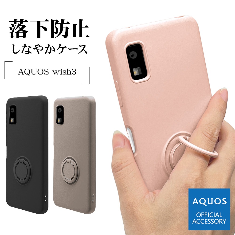 AQUOS wish3 SH-53D A302SH SH-M20 ������ ���С� ���եȥ����� TPU ���ޥۥ���դ� ��ɻ� ������� ���ȥ�åץۡ��� �֥�å� �������� �����å���3 ���ޥۥ����� 7562AQOW3TP �饹���Хʥ�
