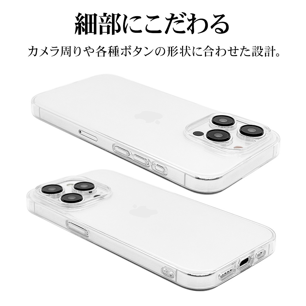 iPhone15 Pro ケース カバー ソフトケース TPU 耐衝撃吸収 クリア 透明