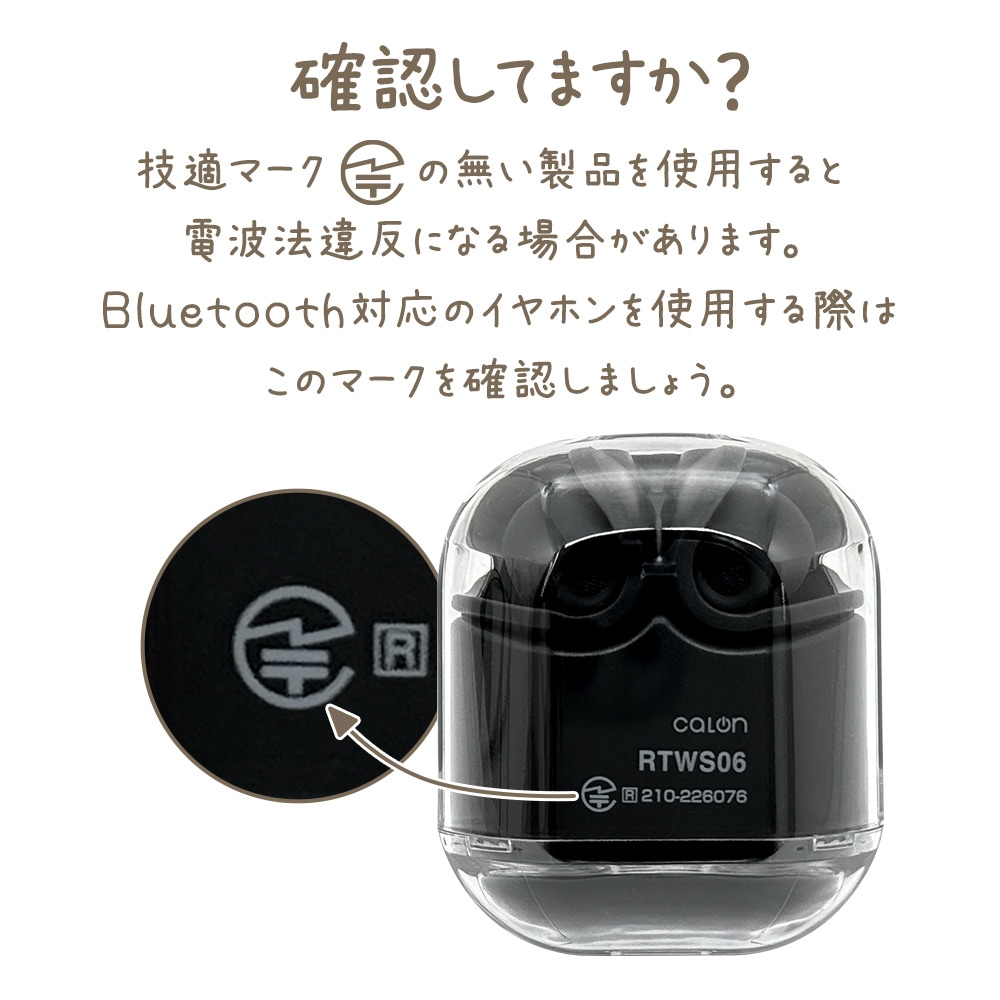 iPhone ޥ Bluetooth 5.3 磻쥹 ƥ쥪 ۥ ޥ calon ȥåդ ꥳ󥱡  AAC ⲻ   ʥ ɽǥץ쥤 C ϥ󥺥ե꡼  ⡼ԥ  RTWS06SPK