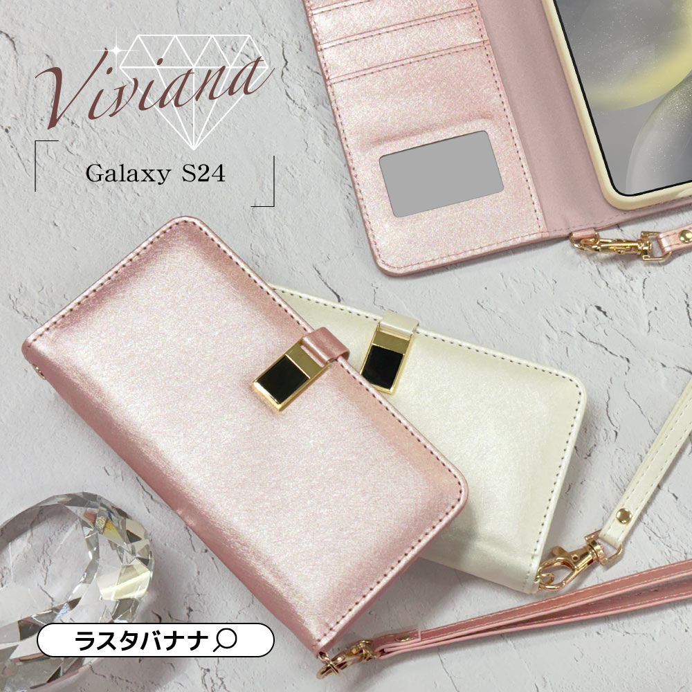 Galaxy S24 SC-51E SCG25  С Ģ 襤   ɵǽ ץ  ǥ ϥɥȥåդ viviana ۥ磻 饯 S24 ޥۥ 7829GS24BVIWH 饹Хʥ
