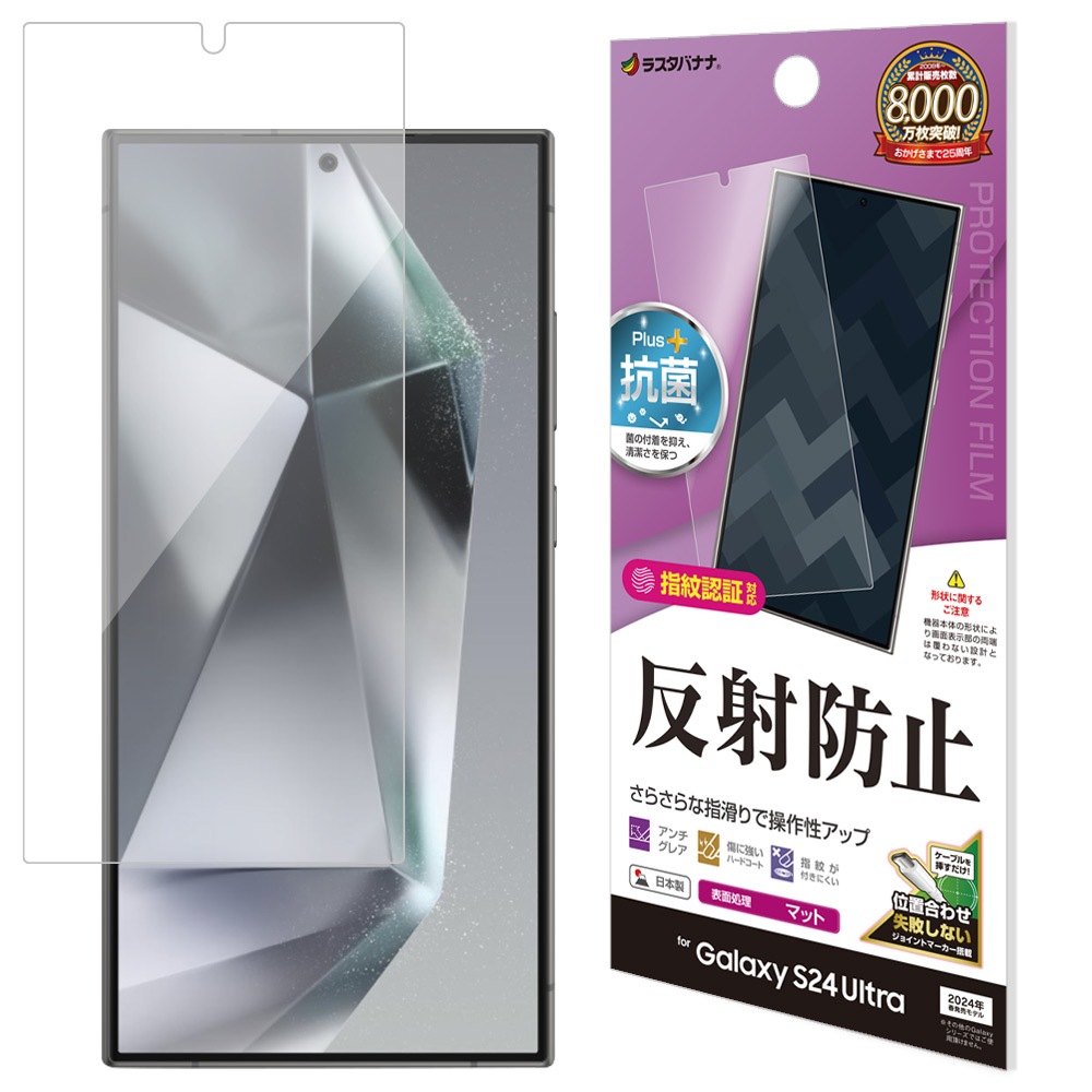Galaxy S24 Ultra SC-52E SCG26 �ե���� ʿ���ݸ� ���餵�� �ޥå� ��������쥢 ȿ���ɻ� ���� ������ ��ñŽ���դ� ����ǧ���б� ����饯���� ����ȥ� �ݸ�ե���� TR4164GS24U �饹���Хʥ�
