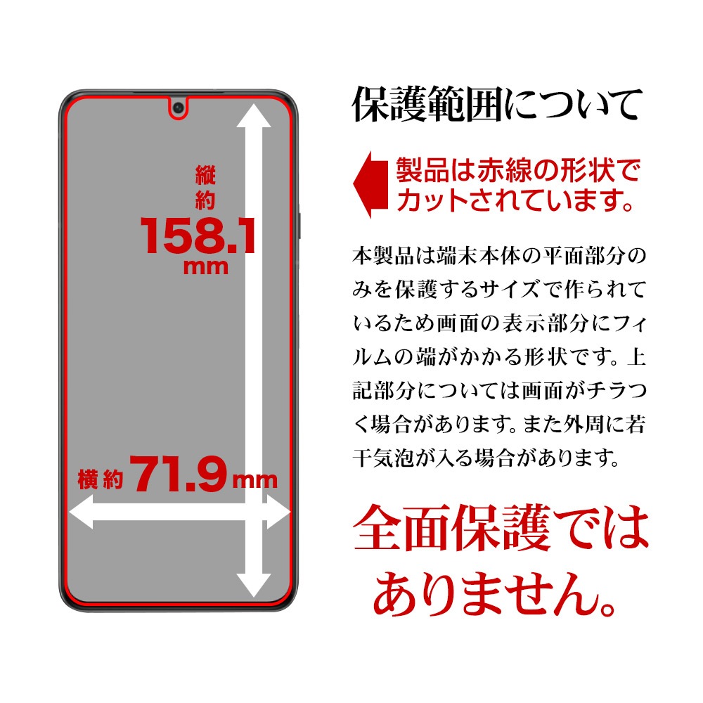 Galaxy S24 Ultra SC-52E SCG26 �ե���� ʿ���ݸ� ���餵�� �ޥå� ��������쥢 ȿ���ɻ� ���� ������ ��ñŽ���դ� ����ǧ���б� ����饯���� ����ȥ� �ݸ�ե���� TR4164GS24U �饹���Хʥ�