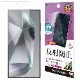 Galaxy S24 Ultra SC-52E SCG26 �ե���� ʿ���ݸ� ���餵�� �ޥå� ��������쥢 ȿ���ɻ� ���� ������ ��ñŽ���դ� ����ǧ���б� ����饯���� ����ȥ� �ݸ�ե���� TR4164GS24U �饹���Хʥ�
