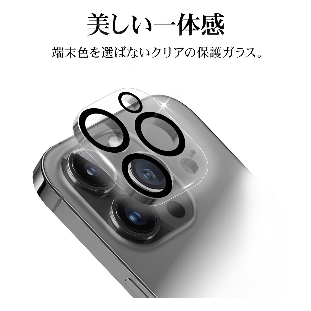 iPhone16 Pro 16Pro Max 饹ե 󥺥С ݸ饹 3 ե졼η  Ʃ ꥢ  10H ꥢ ե ݸ CR4423IP4617P 饹Хʥ