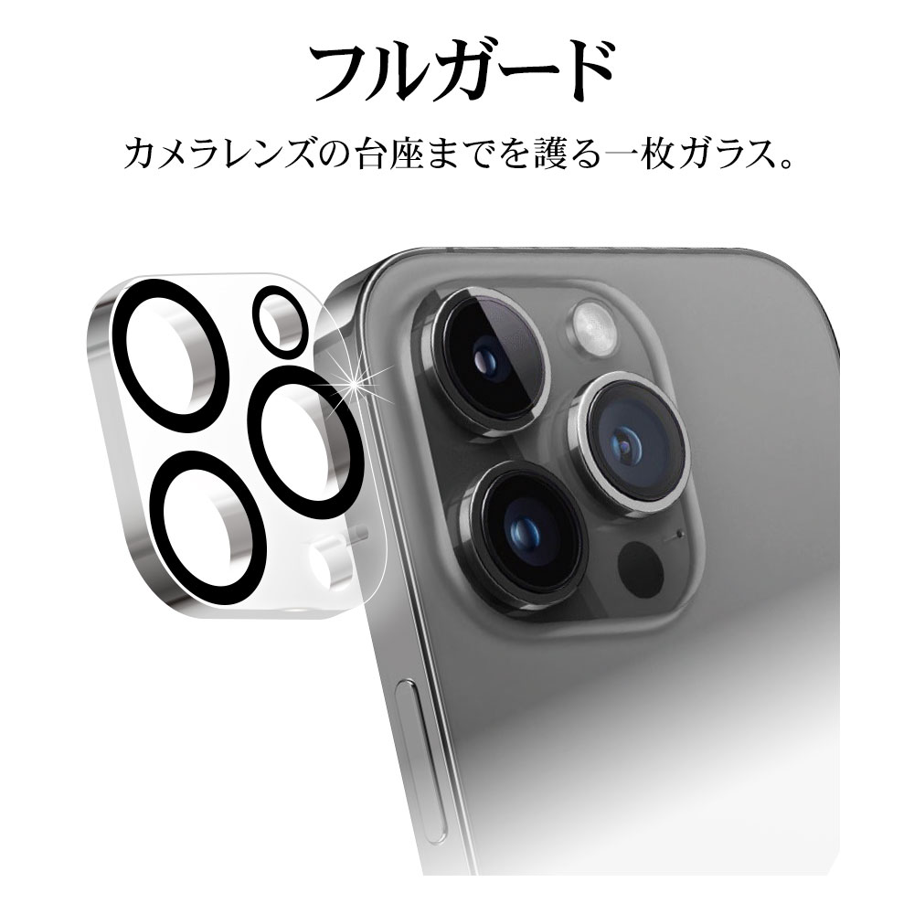 iPhone16 Pro 16Pro Max 饹ե 󥺥С ݸ饹 3 ե졼η  Ʃ ꥢ  10H ꥢ ե ݸ CR4423IP4617P 饹Хʥ