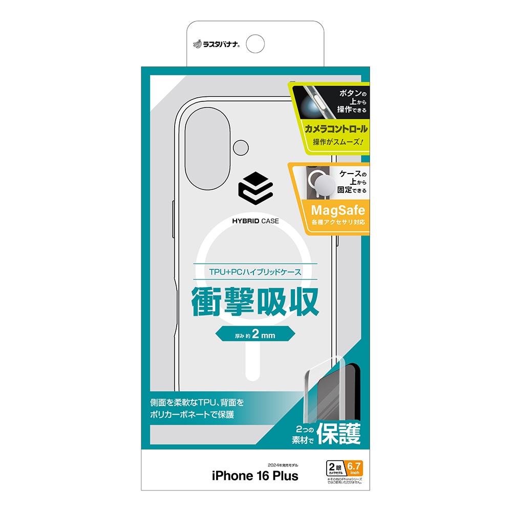 iPhone16 Plus  С ϥ֥å MagSafeб Ѿ׷ۼ   ꥢ Ʃ TPUХѡ 饳ȥ뵡ǽդ 磻쥹б ե ޥۥ 8578IP467HPMCCL 饹Хʥ