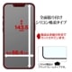 iPhone 16e iPhone14 13 Pro 13 饹ե ݸ  Ʃ ꥢ ѳ줷ʤ ۥɻ 0.25mm 10H եȥե졼 ñŽդ ֥å ե ݸե SG4704IP5E 饹Хʥ
