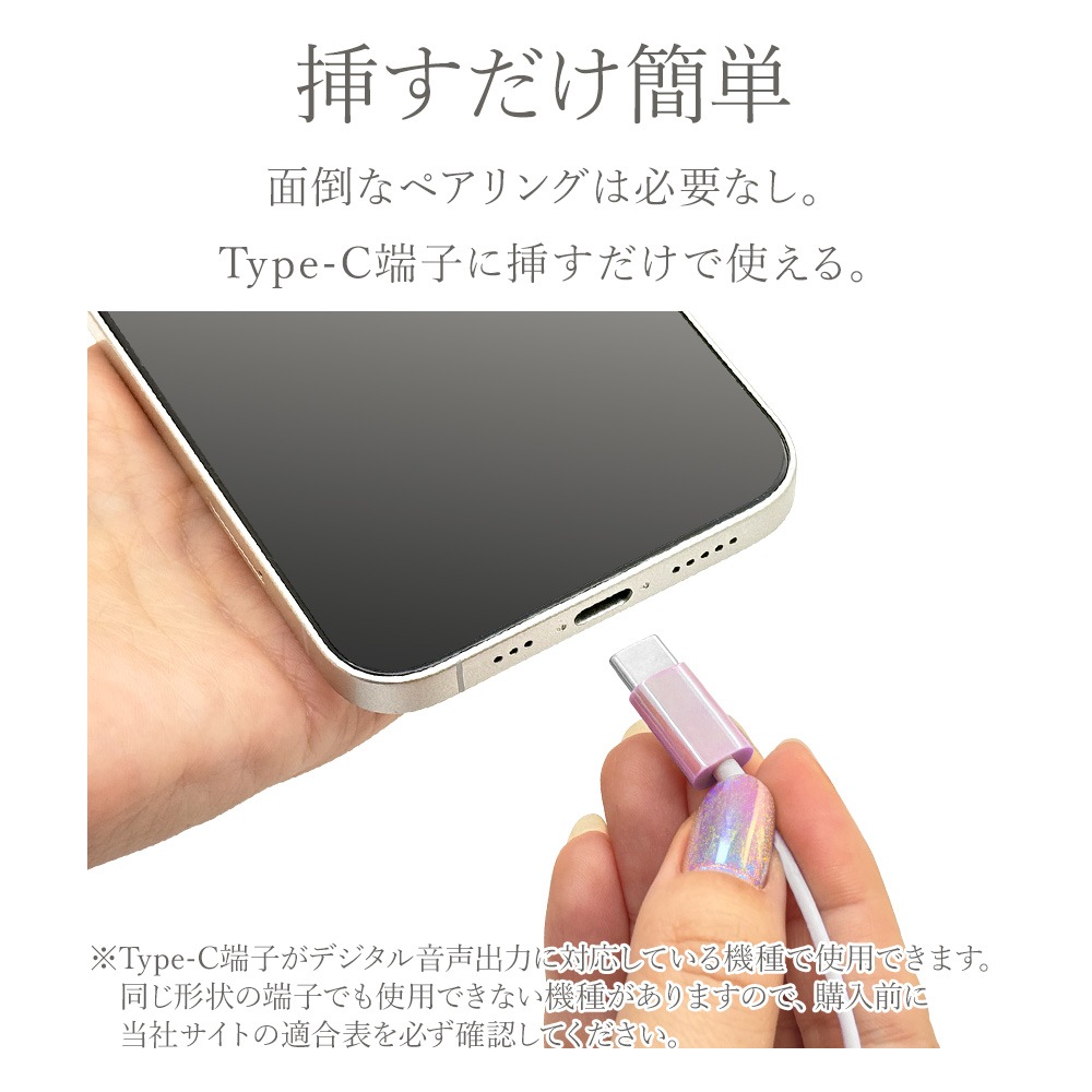 ޥ iPhone Android ƥ쥪ۥ ޥ ϥ󥺥ե꡼  DAC 忮å ܥ塼 ʤ ʲ ͭ iLBe Type-C C ۥ磻 ե ޡȥե RESMSCD05WH 饹Хʥ