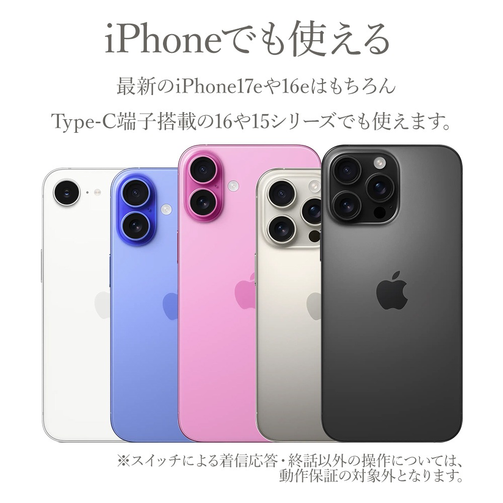 ���ޥ� iPhone Android ���ƥ쥪����ۥ� �ޥ��� �ϥ󥺥ե꡼ ���� DAC��� �忮���������å� �ܥ�塼�� �����������ʤ� �����ʲ��� ͭ�� iLBe Type-C ������C ��������ۥ磻�� �����ե��� ���ޡ��ȥե��� RESMSCD05WH �饹���Хʥ�