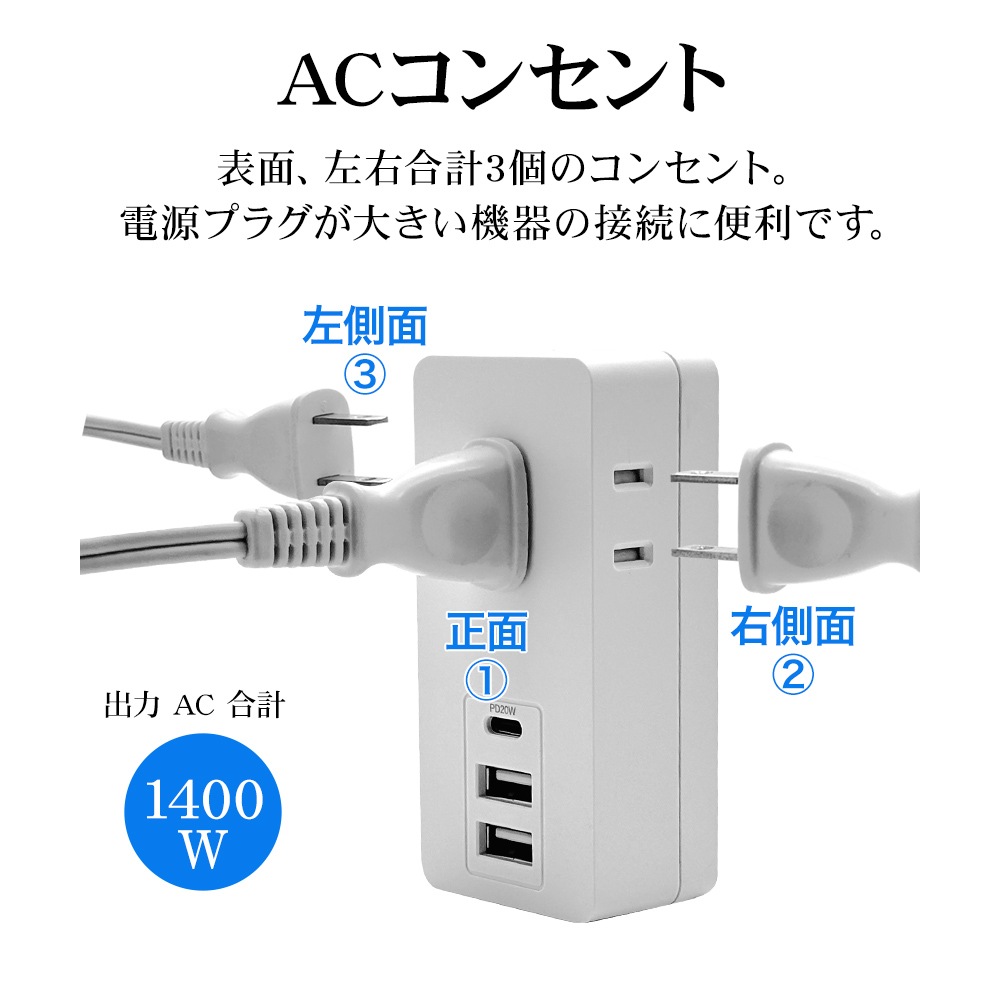 ���Ŵ� AC�����ץ��� AC���Ŵ�  USB�ݡ��� ������C USB Type-C PD �ѥ�ǥ�Х꡼ Power Delivery 20��å� 3���󥻥�� ������A USB Type-A 2�ĸ� 15W �ۥ磻�� iPhone Android R3ACC2A20W01WH �饹���Хʥ�