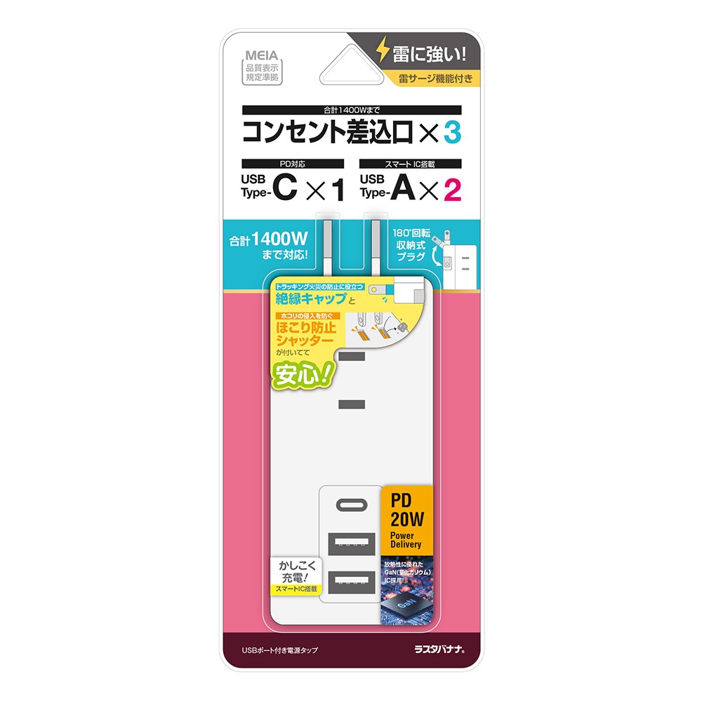 ���Ŵ� AC�����ץ��� AC���Ŵ�  USB�ݡ��� ������C USB Type-C PD �ѥ�ǥ�Х꡼ Power Delivery 20��å� 3���󥻥�� ������A USB Type-A 2�ĸ� 15W �ۥ磻�� iPhone Android R3ACC2A20W01WH �饹���Хʥ�