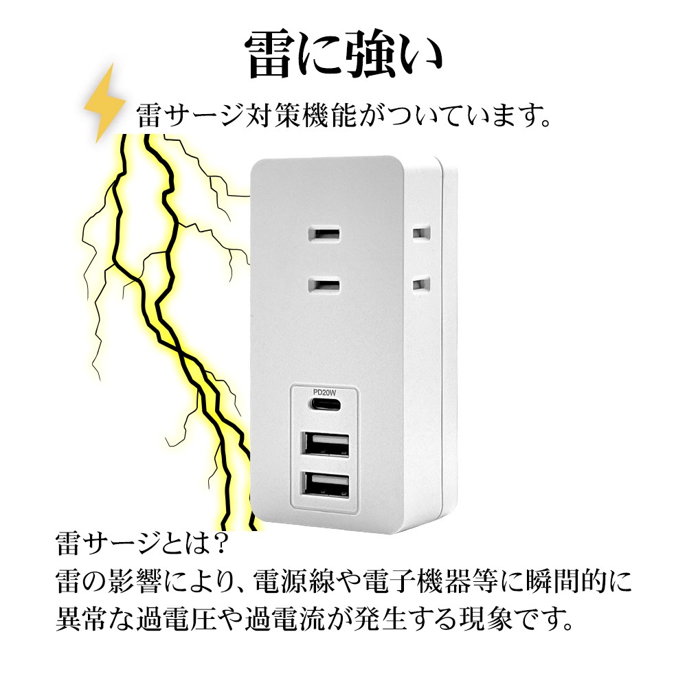 ���Ŵ� AC�����ץ��� AC���Ŵ�  USB�ݡ��� ������C USB Type-C PD �ѥ�ǥ�Х꡼ Power Delivery 20��å� 3���󥻥�� ������A USB Type-A 2�ĸ� 15W �ۥ磻�� iPhone Android R3ACC2A20W01WH �饹���Хʥ�