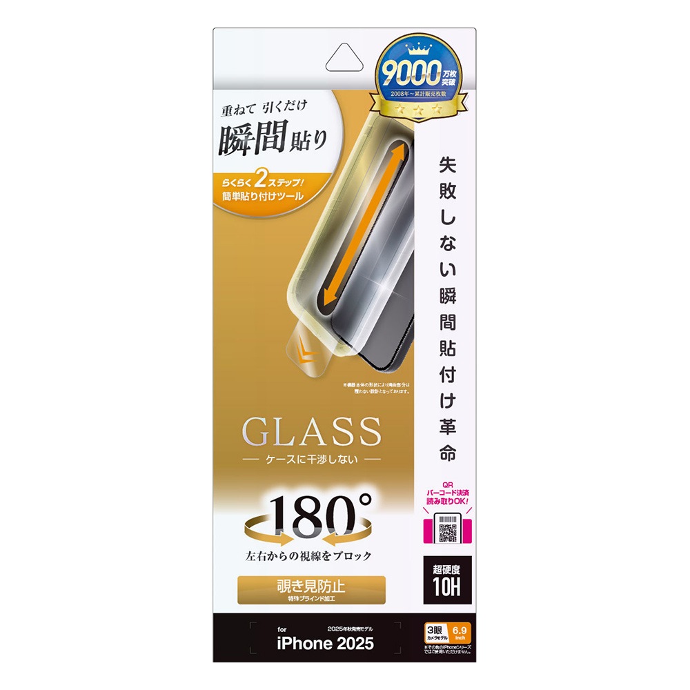 iPhone17 Pro Max 饹ե ʿݸ Τɻ ɻ  ˶ Ĥʤ ĥ쥹 0.33mm 10H ܥ塼󥬥饹 Žճ̿ ִŽ ե ݸե MTK5032IP5D 饹Хʥ