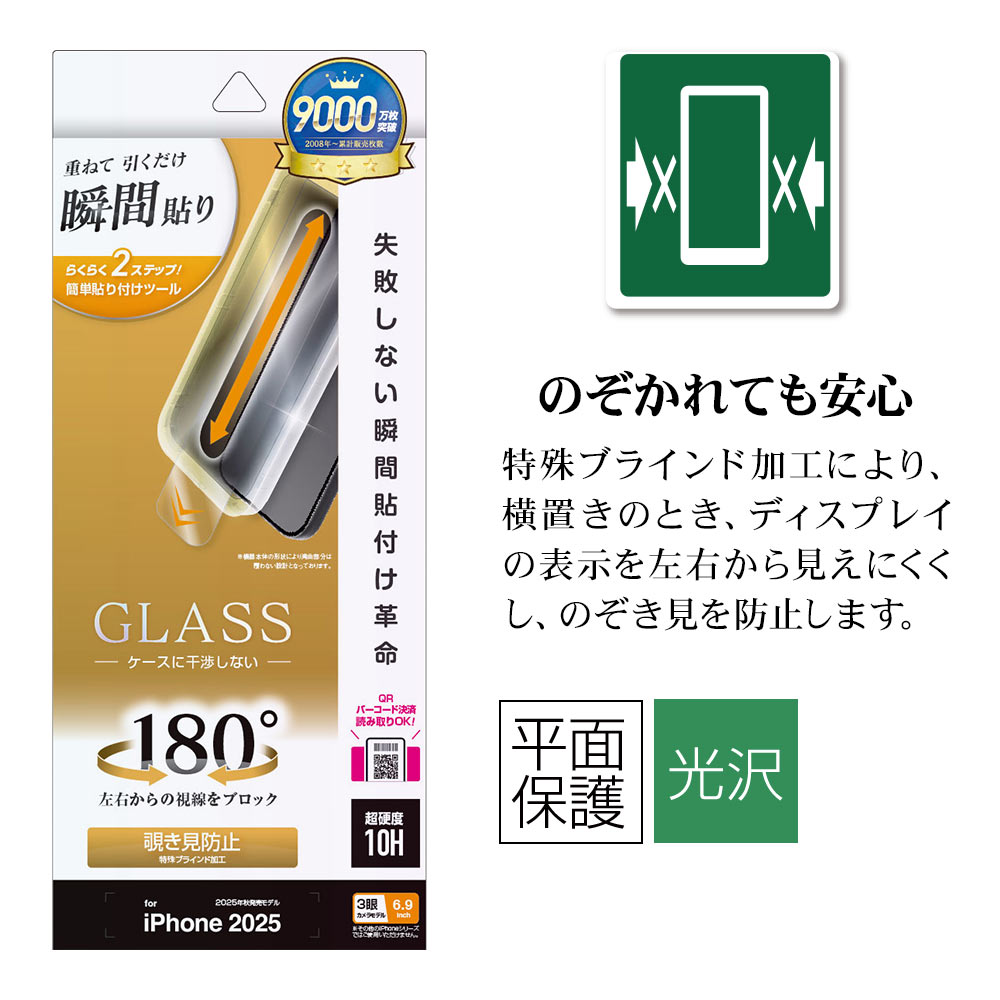 iPhone17 Pro Max 饹ե ʿݸ Τɻ ɻ  ˶ Ĥʤ ĥ쥹 0.33mm 10H ܥ塼󥬥饹 Žճ̿ ִŽ ե ݸե MTK5032IP5D 饹Хʥ