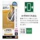 iPhone17 Pro Max ���饹�ե���� ʿ���ݸ� �Τ������ɻ� �������ɻ� ���� ���˶��� ���Ĥ��ʤ� ���ĥ쥹 0.33mm ����10H ��ܥ�塼����󥬥饹 Ž�ճ�̿ �ִ�Ž�� �����ե��� �ݸ�ե���� MTK5032IP5D �饹���Хʥ�