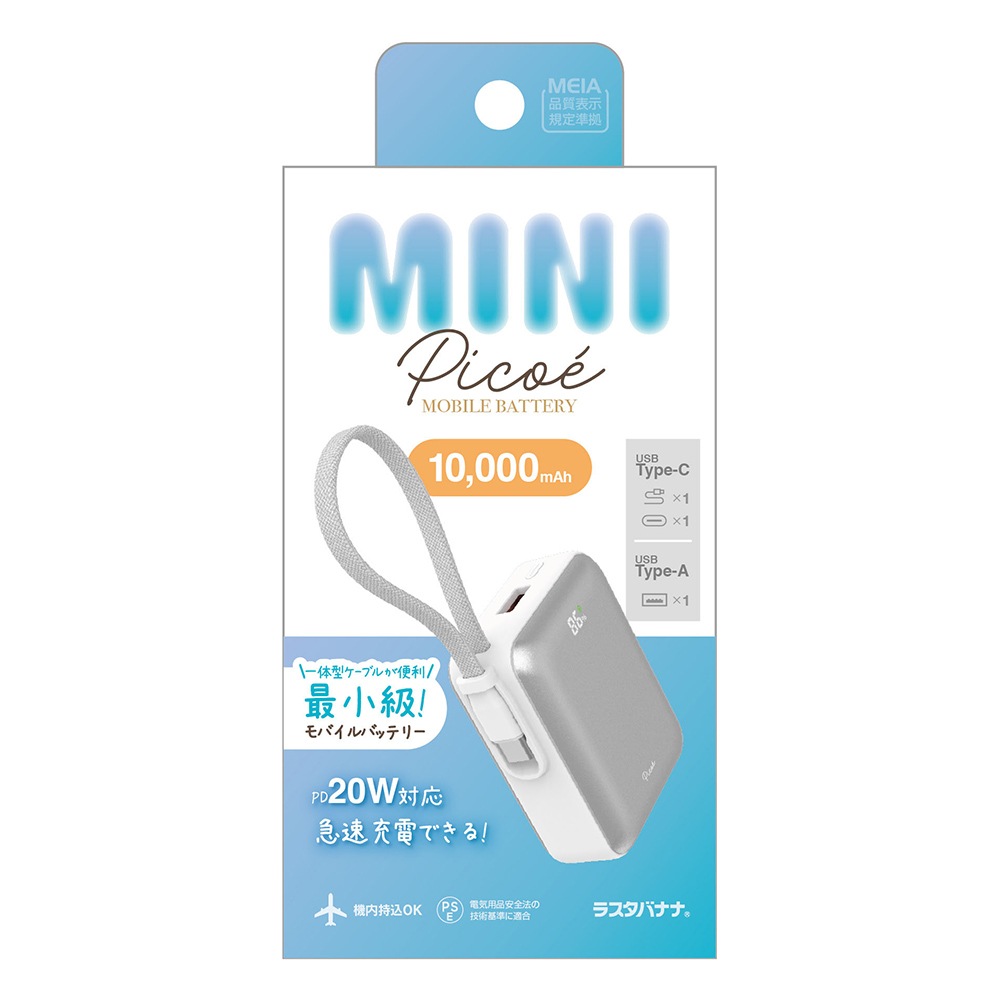 Mini-Battery 10000mAh 小型リチウムバッテリー Mini-Battery 10000mAh