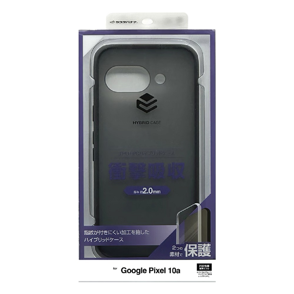 Google Pixel 10a ������ ���С� �ϥ��֥�å� �Ѿ׷�ۼ� �ޥå� �����ɻ� TPU�Х�ѡ������� �磻��쥹�����б� �֥�å��ߥե����ȥ֥�å� �������� �ԥ����� ���ޥۥ����� 9361P10AHPFBK �饹���Хʥ�