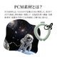 PCM���� �Ҥ��� �ͥå���� �������� �ͥå������顼 ��ݤ� �뤵�к� Ǯ����к� �Խ��к� ��� �����֤����� �¿� ���� 38cm L������ RPCMRNG01L-GR �饹���Хʥ�