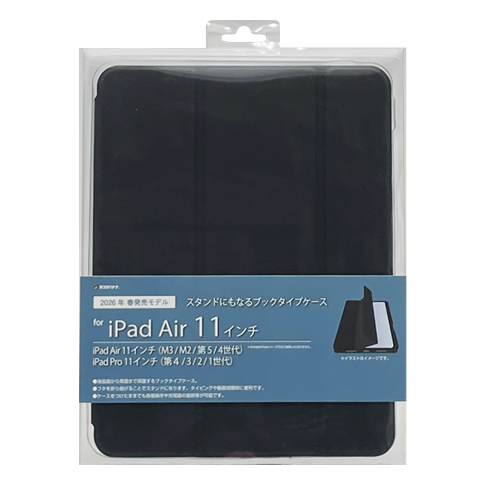iPad Air(M4)(M3)(M2) 11����� iPad Air 10.9����� ��5���� ��4���� iPad Pro 11����� ��4���� ��3���� ��2���� ��1���� ������ ���С� ��Ģ�� �֥å������� ������ɵ�ǽ �֥�å� �����ѥå� 9464IPA11M4BBK �饹���Хʥ�