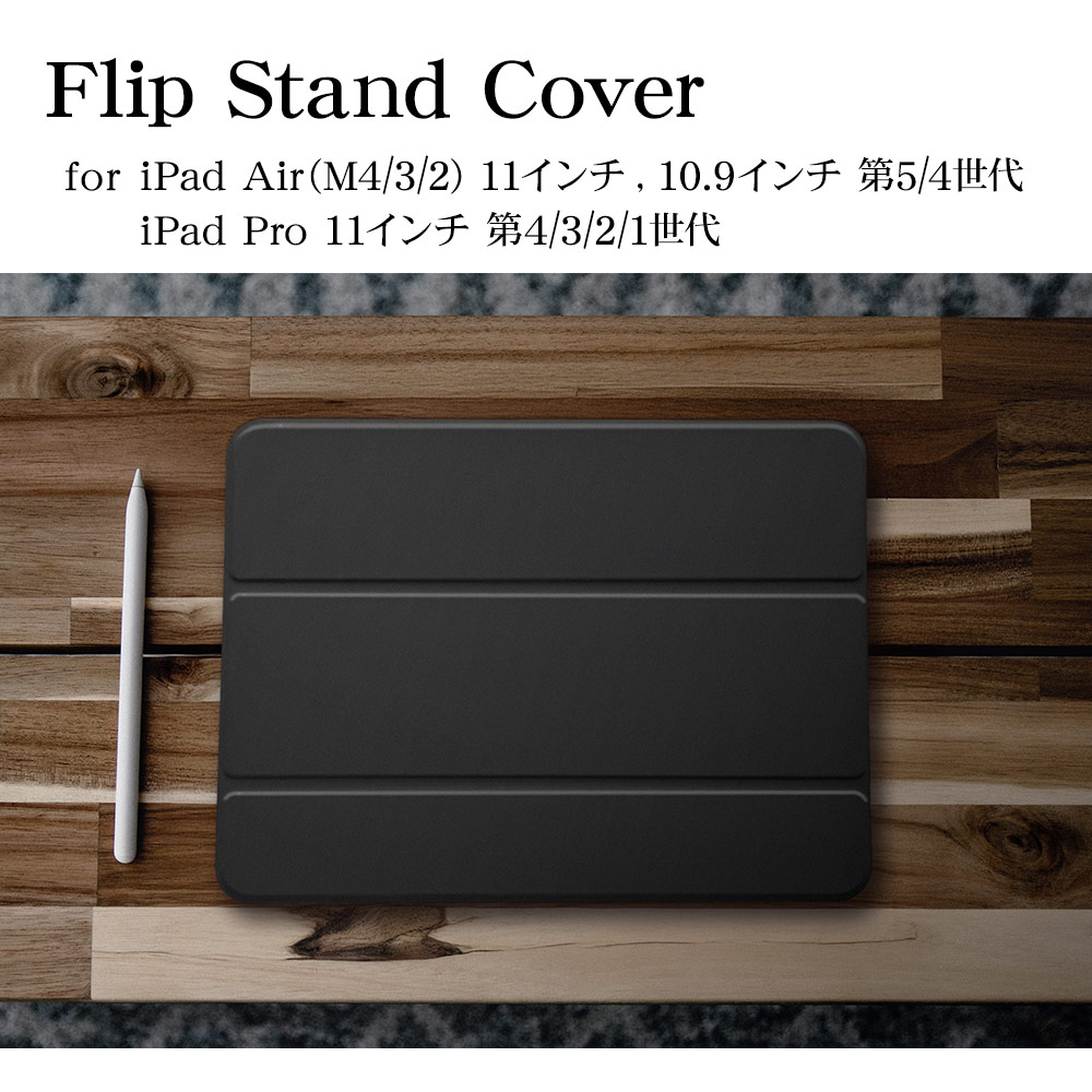 iPad Air(M4)(M3)(M2) 11����� iPad Air 10.9����� ��5���� ��4���� iPad Pro 11����� ��4���� ��3���� ��2���� ��1���� ������ ���С� ��Ģ�� �֥å������� ������ɵ�ǽ �֥�å� �����ѥå� 9464IPA11M4BBK �饹���Хʥ�
