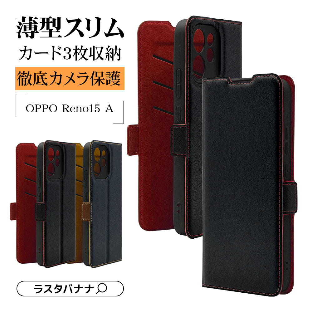 OPPO Reno15 A ������ ���С� ��Ģ�� ���� �Ѿ׷�ۼ� ���������� ������ɵ�ǽ ������ݸ� Ű���ݸ� �˸��ݸ� slim Fit ����ץ� �����ɥޥ��ͥå� �֥�å��ߥ�å� ���å� ��� 15A ���ޥۥ����� 9533OR15ABSMBKR �饹���Хʥ�