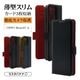 OPPO Reno15 A ������ ���С� ��Ģ�� ���� �Ѿ׷�ۼ� ���������� ������ɵ�ǽ ������ݸ� Ű���ݸ� �˸��ݸ� slim Fit ����ץ� �����ɥޥ��ͥå� �֥�å��ߥ�å� ���å� ��� 15A ���ޥۥ����� 9533OR15ABSMBKR �饹���Хʥ�