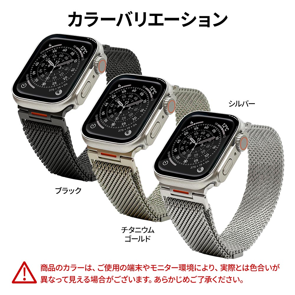 Apple Watch 49mm 46mm 45mm 44mm ULTRA style ���ƥ�쥹 ��å��� �Х�� ����ȥ饹������ ��å��她�ƥ�쥹�Х�� �ޥ��ͥå� ��æ��ñ �Х�� �����˥��ॴ����� ���åץ륦���å� �٥�� RAWST4411TG �饹���Хʥ�