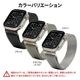 Apple Watch 49mm 46mm 45mm 44mm ULTRA style ���ƥ�쥹 ��å��� �Х�� ����ȥ饹������ ��å��她�ƥ�쥹�Х�� �ޥ��ͥå� ��æ��ñ �Х�� �����˥��ॴ����� ���åץ륦���å� �٥�� RAWST4411TG �饹���Хʥ�