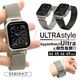 Apple Watch 49mm 46mm 45mm 44mm ULTRA style ���ƥ�쥹 ��å��� �Х�� ����ȥ饹������ ��å��她�ƥ�쥹�Х�� �ޥ��ͥå� ��æ��ñ �Х�� �����˥��ॴ����� ���åץ륦���å� �٥�� RAWST4411TG �饹���Хʥ�