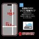 iPhone18 Pro Max 17 Pro Max ���饹�ե���� �֥롼�饤�ȥ��å� ����� ���˶��� ����饬�饹���� 0.33mm ����10H �����ե��� �ݸ�ե���� GGE5456IP6D �饹���Хʥ�