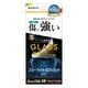 iPhone18 Pro Max 17 Pro Max ���饹�ե���� �֥롼�饤�ȥ��å� ����� ���˶��� ����饬�饹���� 0.33mm ����10H �����ե��� �ݸ�ե���� GGE5456IP6D �饹���Хʥ�
