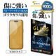 iPhone18 Pro Max 17 Pro Max ���饹�ե���� �֥롼�饤�ȥ��å� ����� ���˶��� ����饬�饹���� 0.33mm ����10H �����ե��� �ݸ�ե���� GGE5456IP6D �饹���Хʥ�