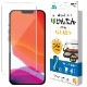 iPhone14 Plus 13 Pro Max 饹ե ݸ ֥롼饤ȥå  Լ 0.33mm 10H ñŽդ ե13 ݸե GFT3101IP167