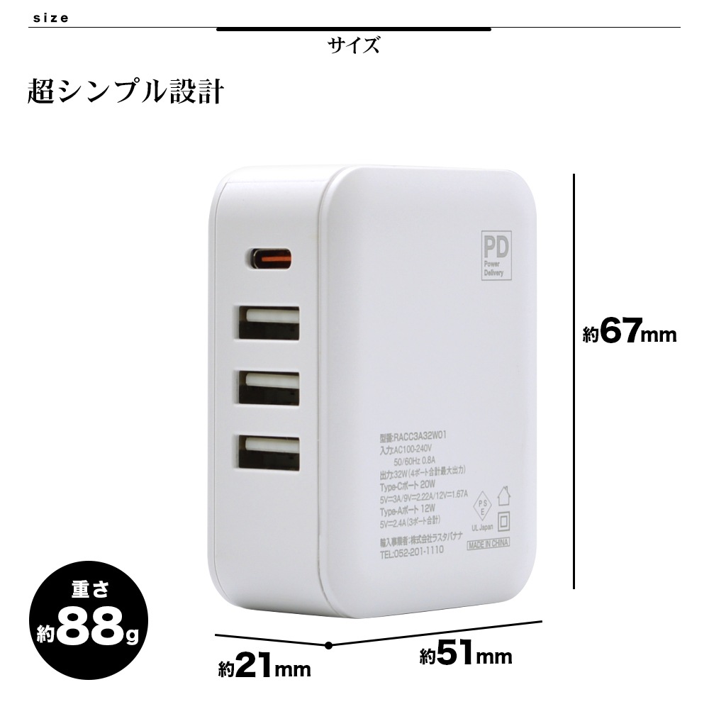 USB���Ŵ� ������C PD�б� �ѥ�ǥ�Х꡼ ������A��3�ݡ��� �ϥ��ѥ 32��å� ��®���� ��®���� ���󥻥�� AC 32W Type-C typec Power Delivery Type-A �ۥ磻�� iPhone ���ޥ� ���ޡ��ȥե��� �����б� RACC3A32W01WH