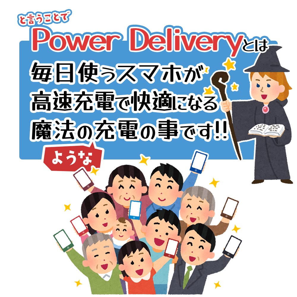 USB���Ŵ� ������C PD�б� �ѥ�ǥ�Х꡼ ������A��3�ݡ��� �ϥ��ѥ 32��å� ��®���� ��®���� ���󥻥�� AC 32W Type-C typec Power Delivery Type-A �ۥ磻�� iPhone ���ޥ� ���ޡ��ȥե��� �����б� RACC3A32W01WH