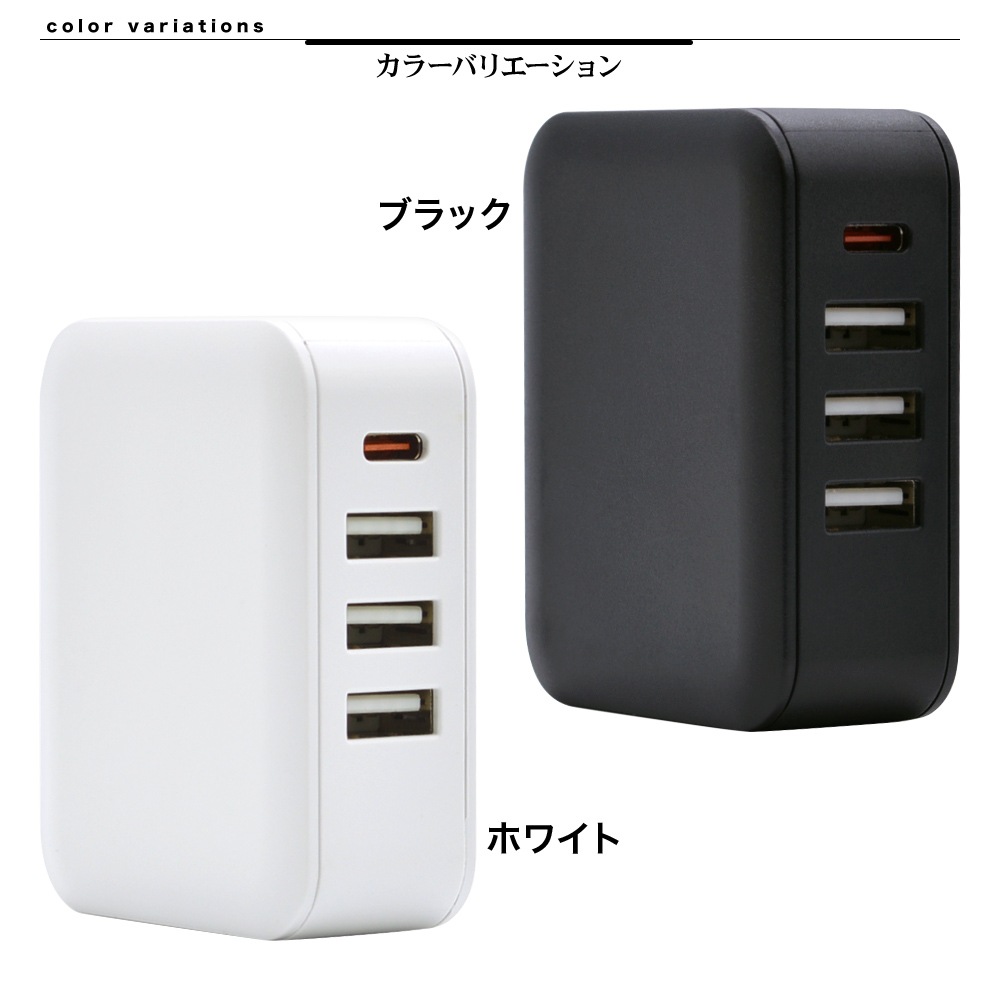 USB���Ŵ� ������C PD�б� �ѥ�ǥ�Х꡼ ������A��3�ݡ��� �ϥ��ѥ 32��å� ��®���� ��®���� ���󥻥�� AC 32W Type-C typec Power Delivery Type-A �ۥ磻�� iPhone ���ޥ� ���ޡ��ȥե��� �����б� RACC3A32W01WH