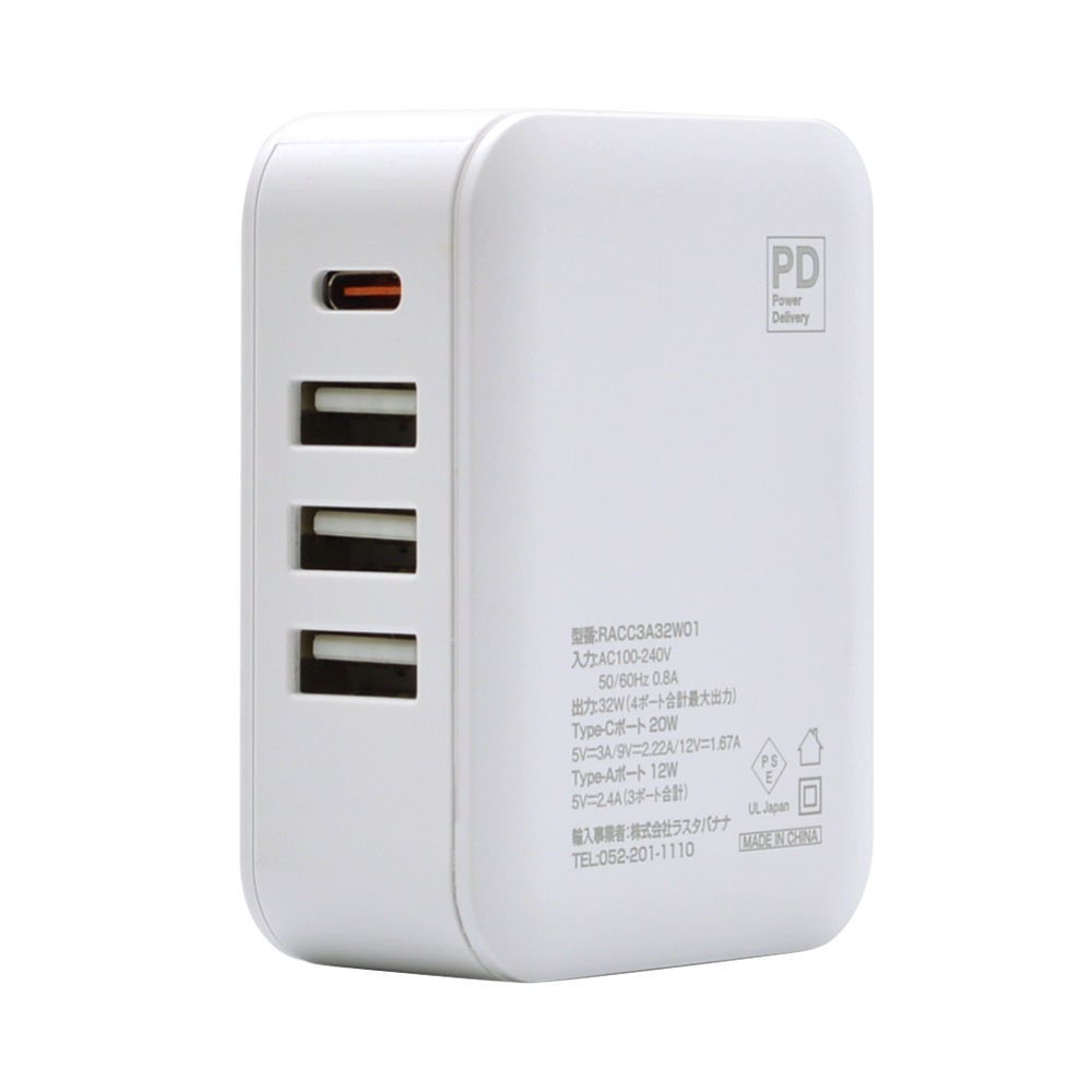 USB���Ŵ� ������C PD�б� �ѥ�ǥ�Х꡼ ������A��3�ݡ��� �ϥ��ѥ 32��å� ��®���� ��®���� ���󥻥�� AC 32W Type-C typec Power Delivery Type-A �ۥ磻�� iPhone ���ޥ� ���ޡ��ȥե��� �����б� RACC3A32W01WH