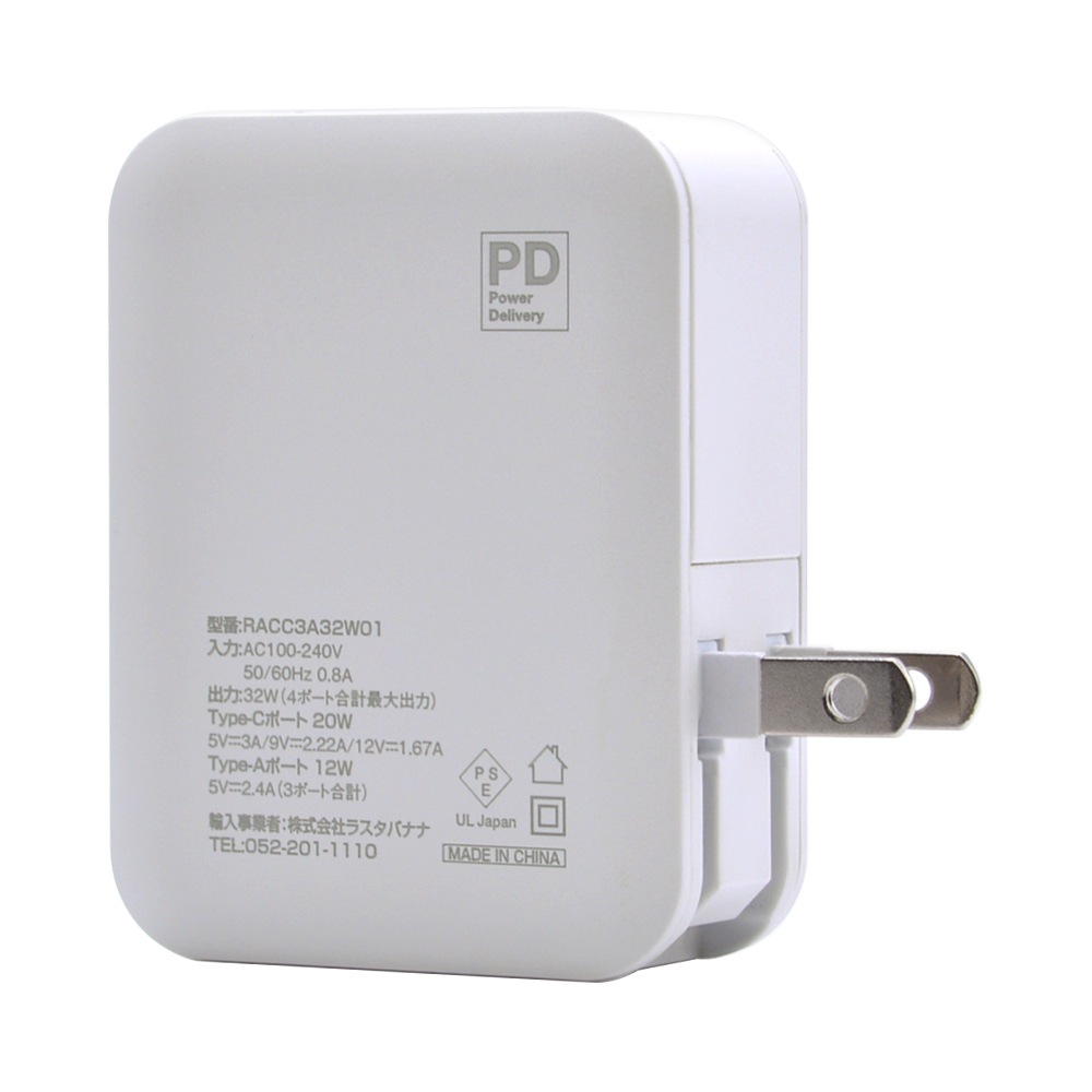 USB���Ŵ� ������C PD�б� �ѥ�ǥ�Х꡼ ������A��3�ݡ��� �ϥ��ѥ 32��å� ��®���� ��®���� ���󥻥�� AC 32W Type-C typec Power Delivery Type-A �ۥ磻�� iPhone ���ޥ� ���ޡ��ȥե��� �����б� RACC3A32W01WH