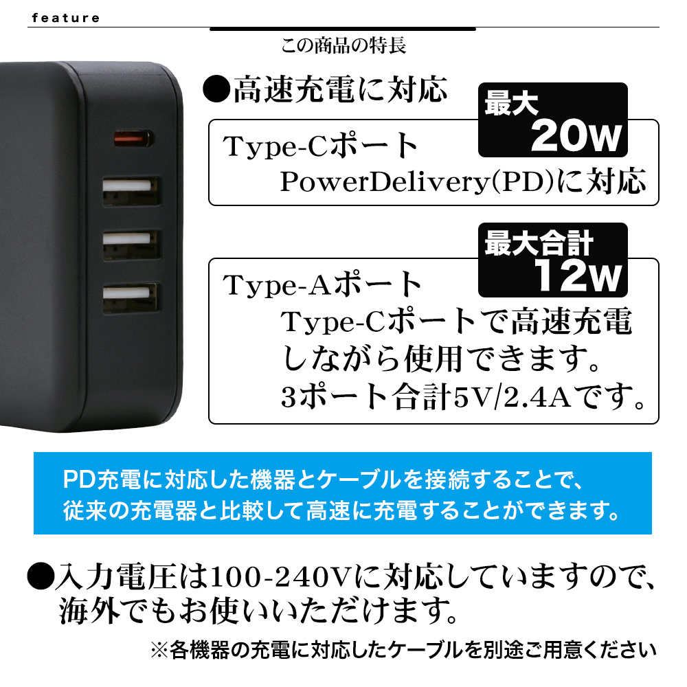 USB���Ŵ� ������C PD�б� �ѥ�ǥ�Х꡼ ������A��3�ݡ��� �ϥ��ѥ 32��å� ��®���� ��®���� ���󥻥�� AC 32W Type-C typec Power Delivery Type-A �ۥ磻�� iPhone ���ޥ� ���ޡ��ȥե��� �����б� RACC3A32W01WH