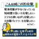 USB���Ŵ� ������C PD�б� �ѥ�ǥ�Х꡼ ������A��3�ݡ��� �ϥ��ѥ 32��å� ��®���� ��®���� ���󥻥�� AC 32W Type-C typec Power Delivery Type-A �ۥ磻�� iPhone ���ޥ� ���ޡ��ȥե��� �����б� RACC3A32W01WH