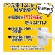 USB���Ŵ� ������C PD�б� �ѥ�ǥ�Х꡼ ������A��3�ݡ��� �ϥ��ѥ 32��å� ��®���� ��®���� ���󥻥�� AC 32W Type-C typec Power Delivery Type-A �ۥ磻�� iPhone ���ޥ� ���ޡ��ȥե��� �����б� RACC3A32W01WH