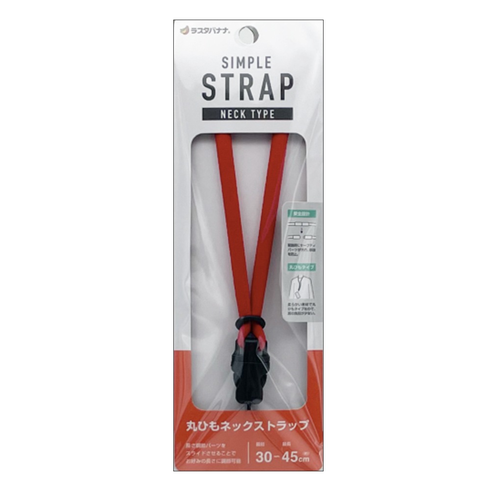 ͥåȥå SIMPLE STRAP NECK TYPE ݤĹĴ ѡ ʬΥ祤 ɳ ޥ   ɥ å RNST04RD 饹Хʥ