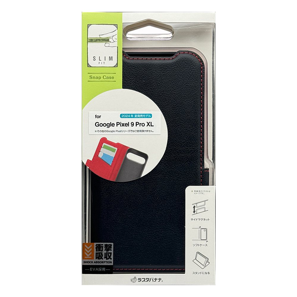 Google Pixel 9 Pro XL ケース カバー 手帳型 薄型 耐衝撃吸収 カード