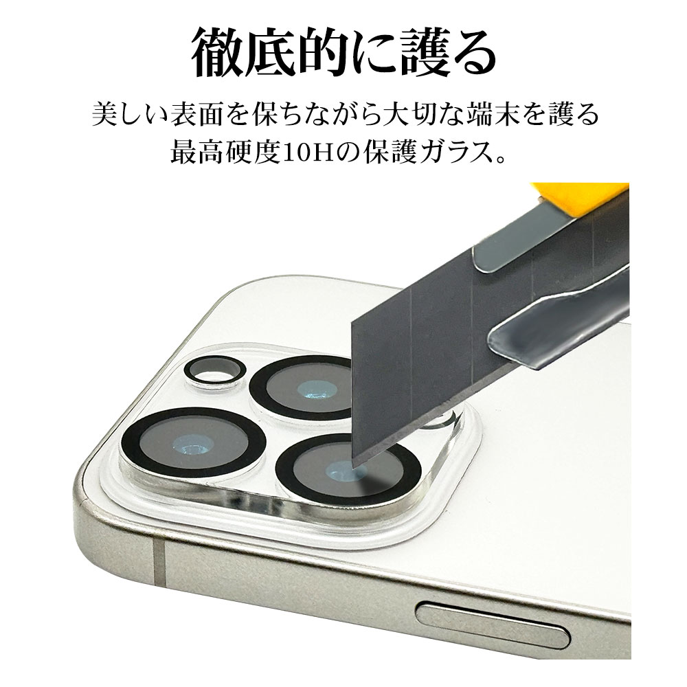 iPhone16 Pro 16Pro Max 饹ե 󥺥С ݸ饹 3 ե졼η  Ʃ ꥢ  饬饹 10H ꥢ ե ݸ CR4424IP4617P 饹Хʥ