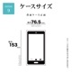 AQUOS sense9 SH-53E SHG14 SH-M29  С ϥ֥å Ѿ׷ۼ   ꥢ Ʃ TPUХѡ ȥåץۡ ֥å  9 ޥۥ 8430AS9HPBK 饹Хʥ