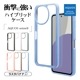 AQUOS sense9 SH-53E SHG14 SH-M29  С ϥ֥å Ѿ׷ۼ   ꥢ Ʃ TPUХѡ ȥåץۡ ֥å  9 ޥۥ 8430AS9HPBK 饹Хʥ